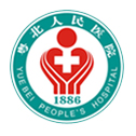 粤北人民医院标志