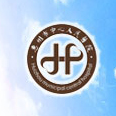 惠州市中心人民医院标志