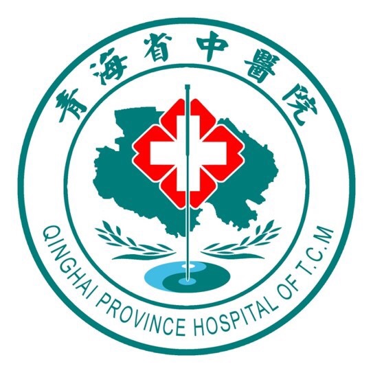 青海省中医院标志