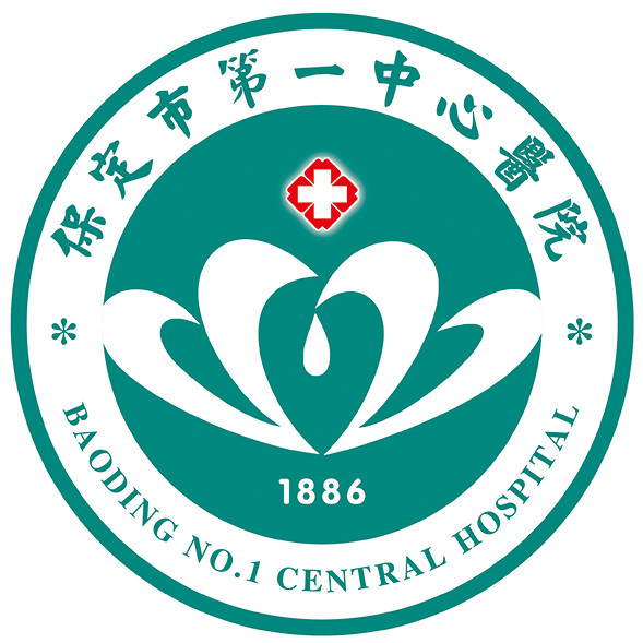 保定市第一中心医院标志