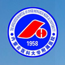 内蒙古医科大学附属医院标志