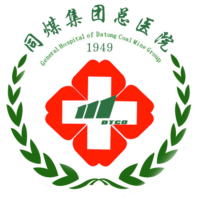 国药同煤总医院标志
