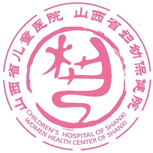山西省儿童医院标志