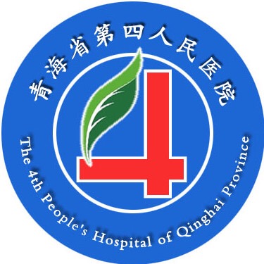 青海省第四人民医院标志