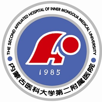 内蒙古医科大学第二附属医院标志