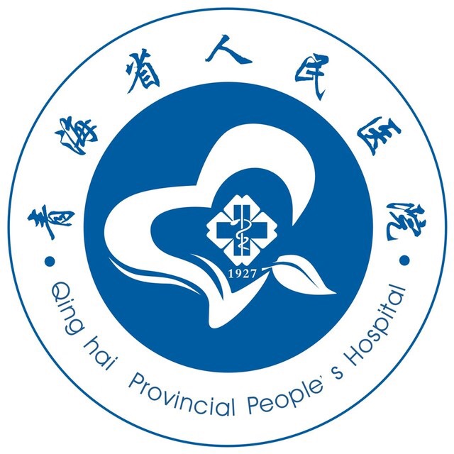 青海省人民医院标志