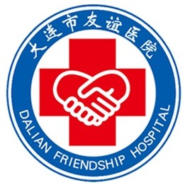 大连市友谊医院标志