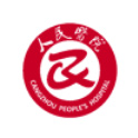 沧州市人民医院标志