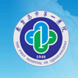 秦皇岛市第一医院标志