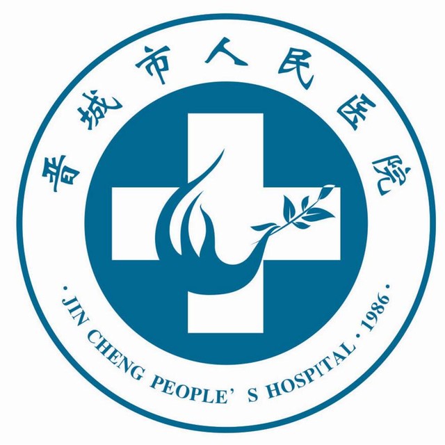 晋城市人民医院标志