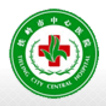 铁岭市中心医院标志