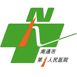 南通市第一人民医院标志