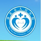 淮北市人民医院标志
