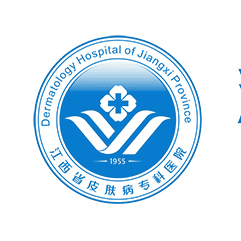 江西省皮肤病专科医院标志