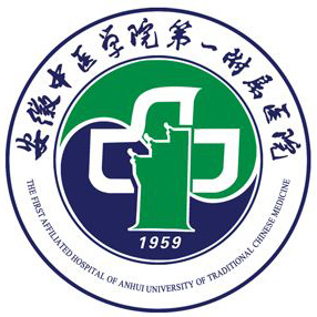 安徽中医学院第一附属医院标志