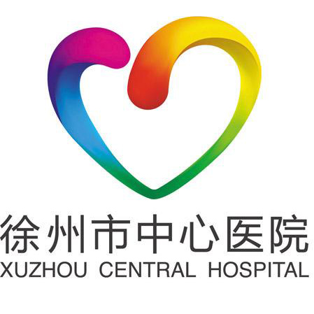 徐州市中心医院标志