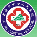 吉安市中心人民医院标志