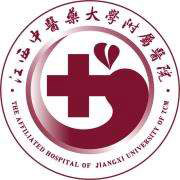 江西中医药大学附属医院标志