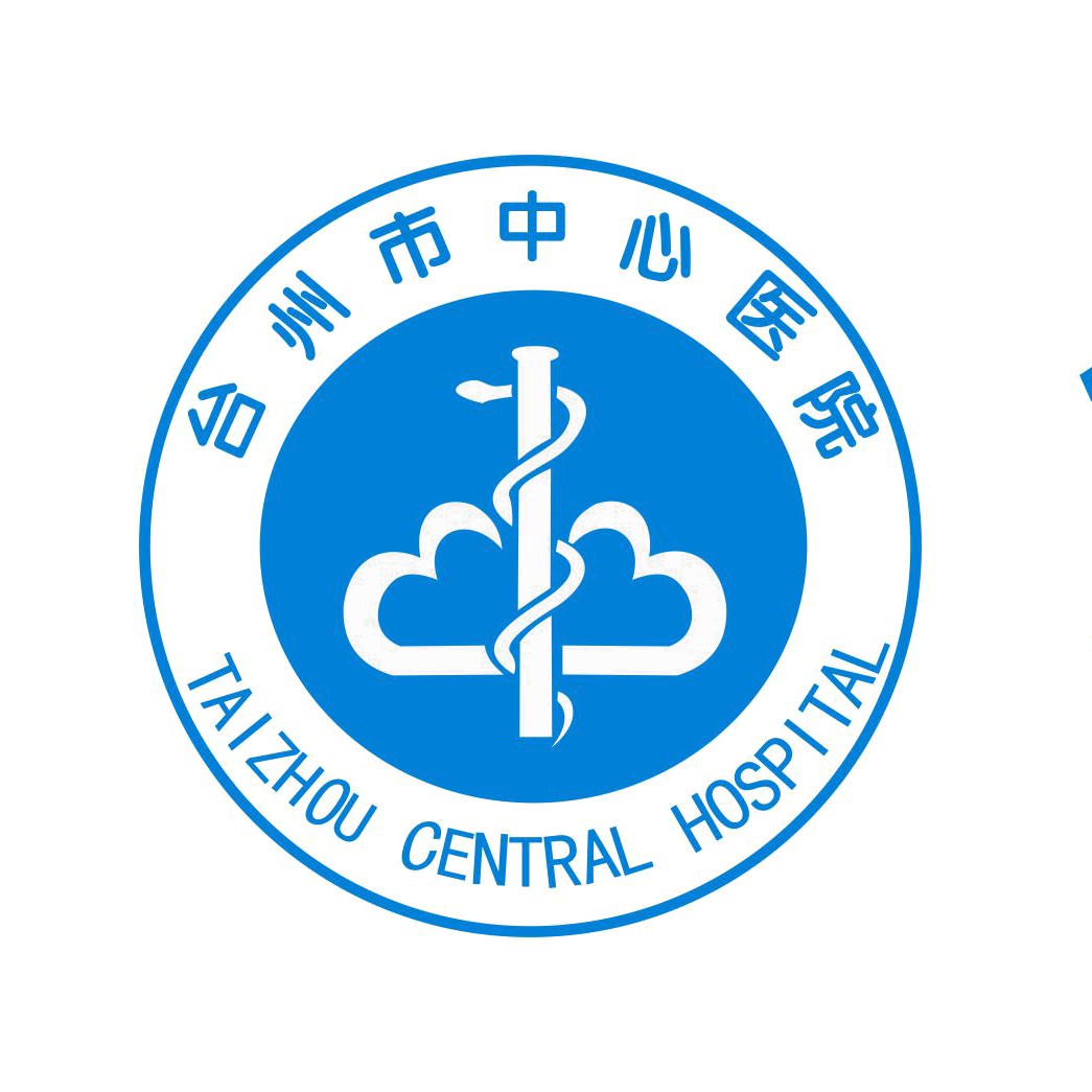 台州市中心医院标志