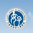 宁波市妇女儿童医院标志