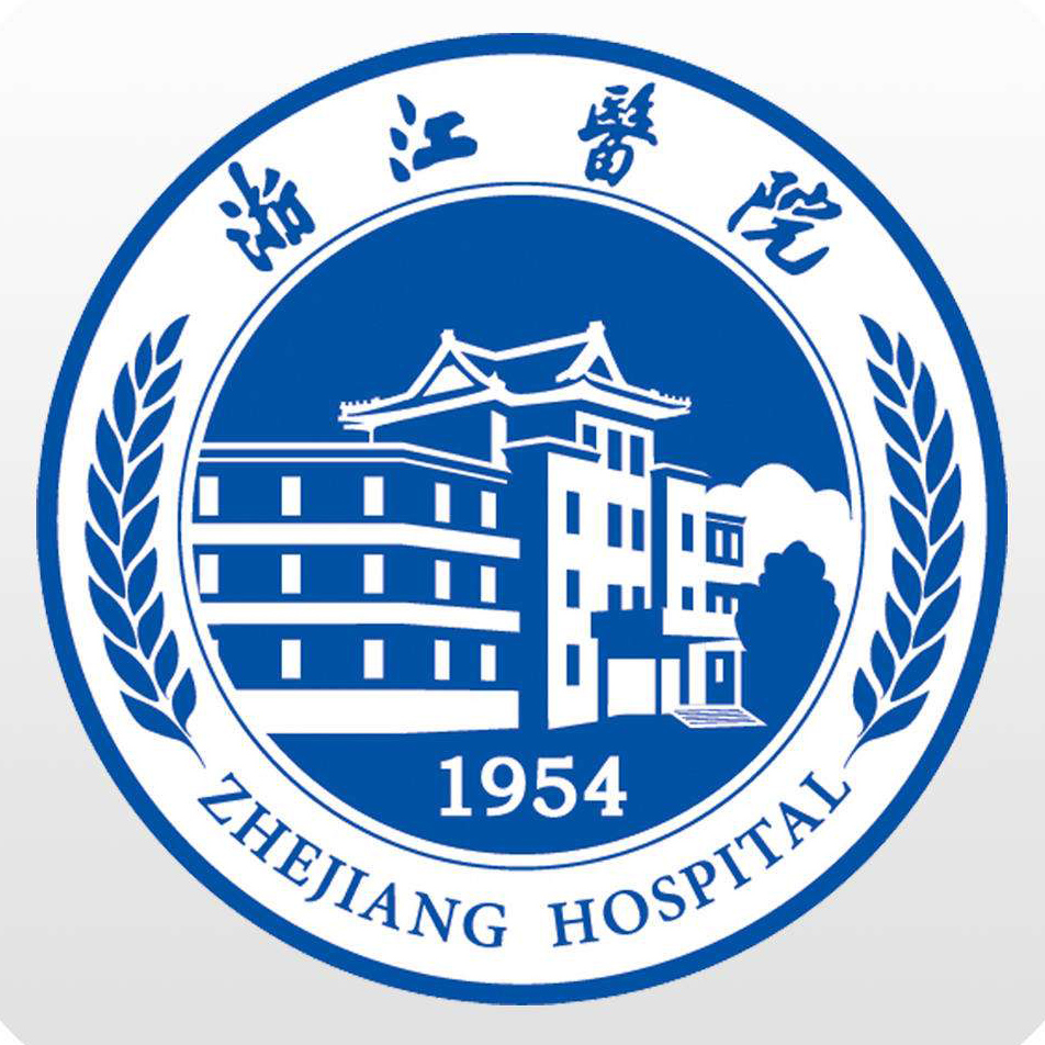 浙江医院标志