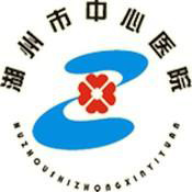 湖州市中心医院标志