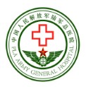 中国人民解放军陆军总医院标志
