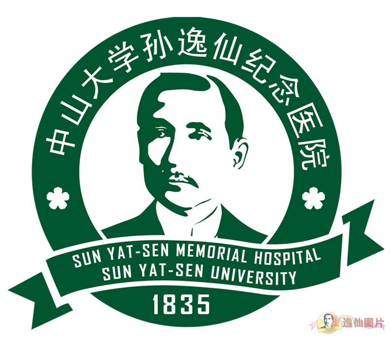 中山大学孙逸仙纪念医院标志