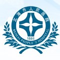 北海市人民医院标志