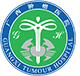 广西医科大学附属肿瘤医院标志