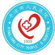 甘肃医学院附属医院标志