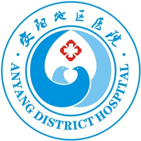 安阳地区医院标志