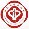 南阳市中心医院标志