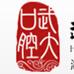 武汉大学口腔医院标志