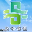 钦州市第一人民医院标志