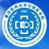重庆医科大学附属口腔医院标志