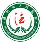 德阳市人民医院标志