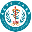 宜宾市第一人民医院标志