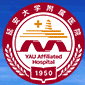 延安大学附属医院标志