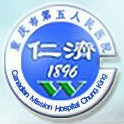 重庆市第五人民医院标志