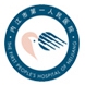 内江市第一人民医院标志