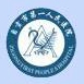 自贡市第一人民医院标志