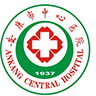 安康市中心医院标志