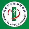 重庆涪陵中心医院标志