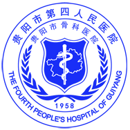 贵阳市第四人民医院标志