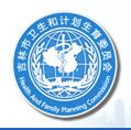 吉林市人民医院标志