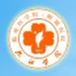 九江学院附属医院标志