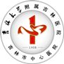 吉林市中心医院标志