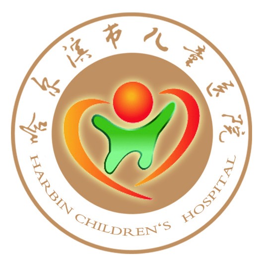哈尔滨市儿童医院标志