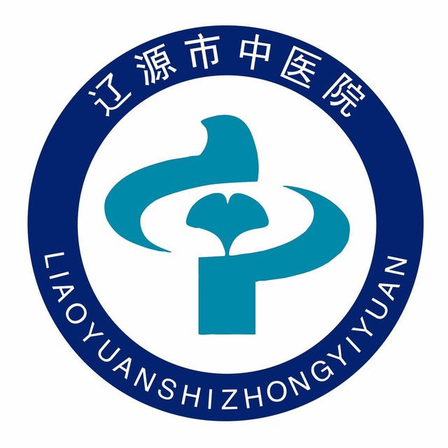 辽源市中医院标志